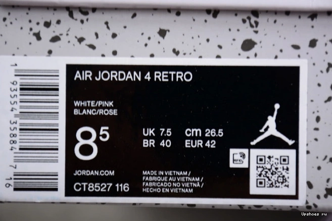 CT8527-116 4 Cacao Jordan Wow  GS Air 1217